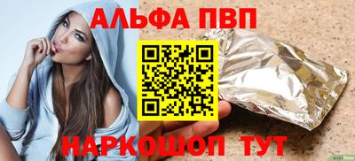 марки lsd Беслан