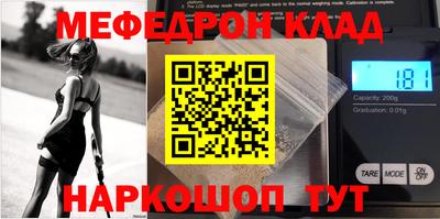 наркотики Кандалакша