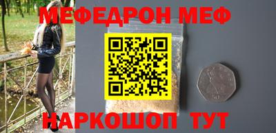 прущие грибы Бийск