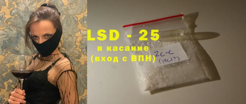 Лсд 25 экстази ecstasy  Шумерля 