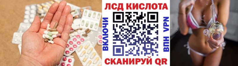 OMG зеркало  Шумерля  Лсд 25 экстази кислота 