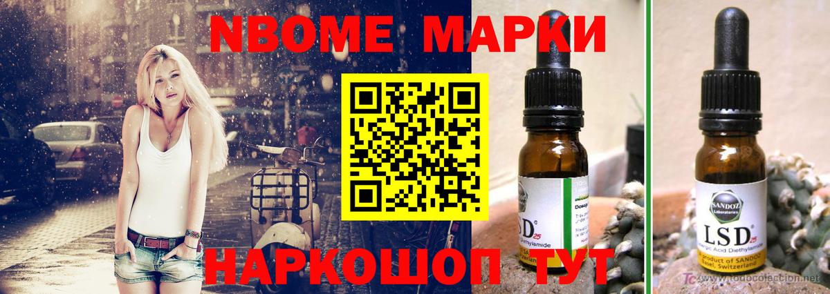 Шумерля  LSD-25 экстази кислота  Вход с VPN 