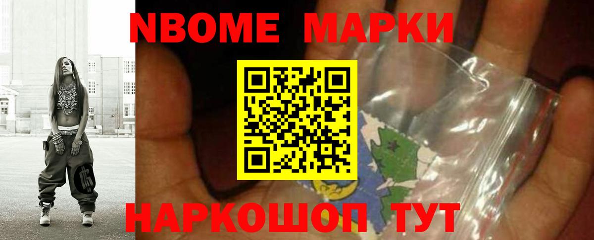 ЛСД экстази ecstasy Шумерля