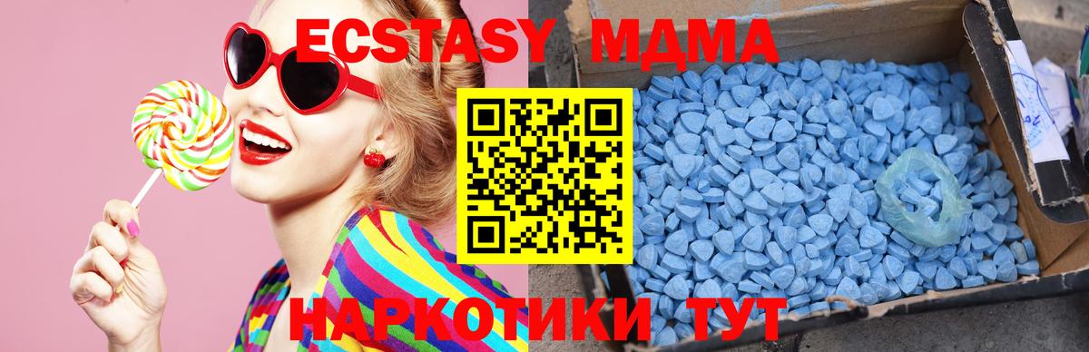 MDMA crystal Шумерля