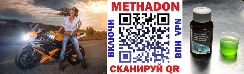 omg ONION  Шумерля  МЕТАДОН мёд 