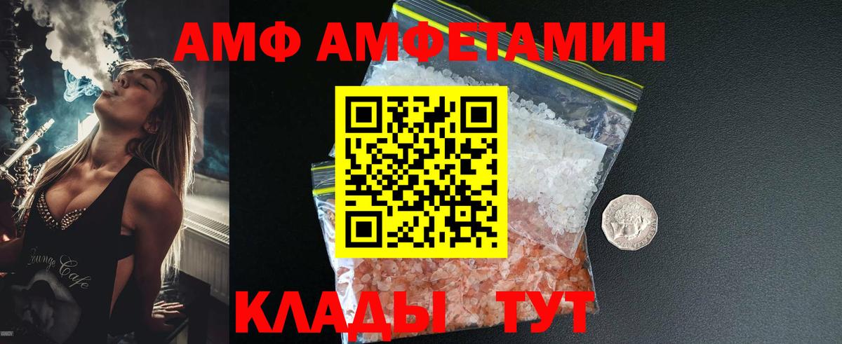 Метамфетамин Methamphetamine Шумерля