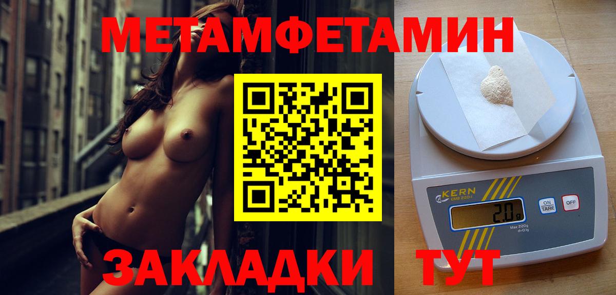 Первитин  Шумерля  Первитин Декстрометамфетамин 99.9% 