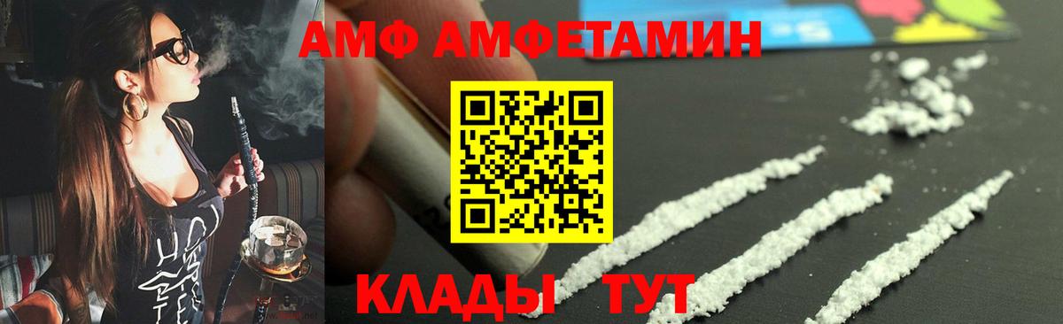 Метамфетамин Methamphetamine  Вход с VPN  Шумерля  Метамфетамин Methamphetamine 