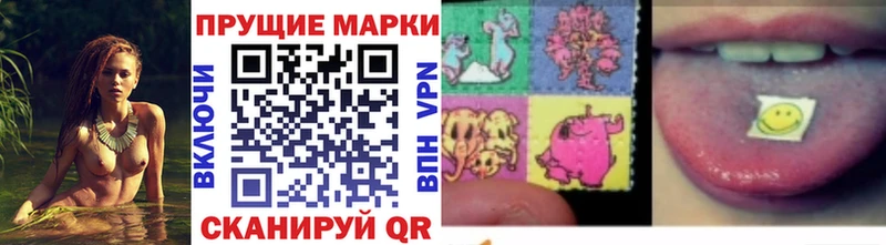 это наркотические препараты  Шумерля  Марки NBOMe 1,8мг 