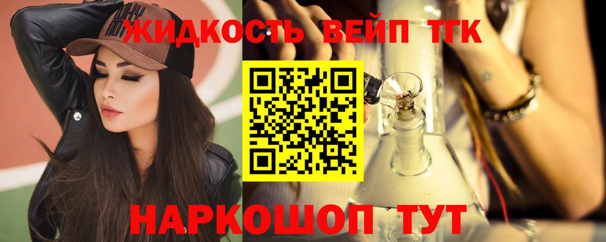 Шумерля  цены   ТГК гашишное масло  Вход с VPN  Дистиллят ТГК концентрат 
