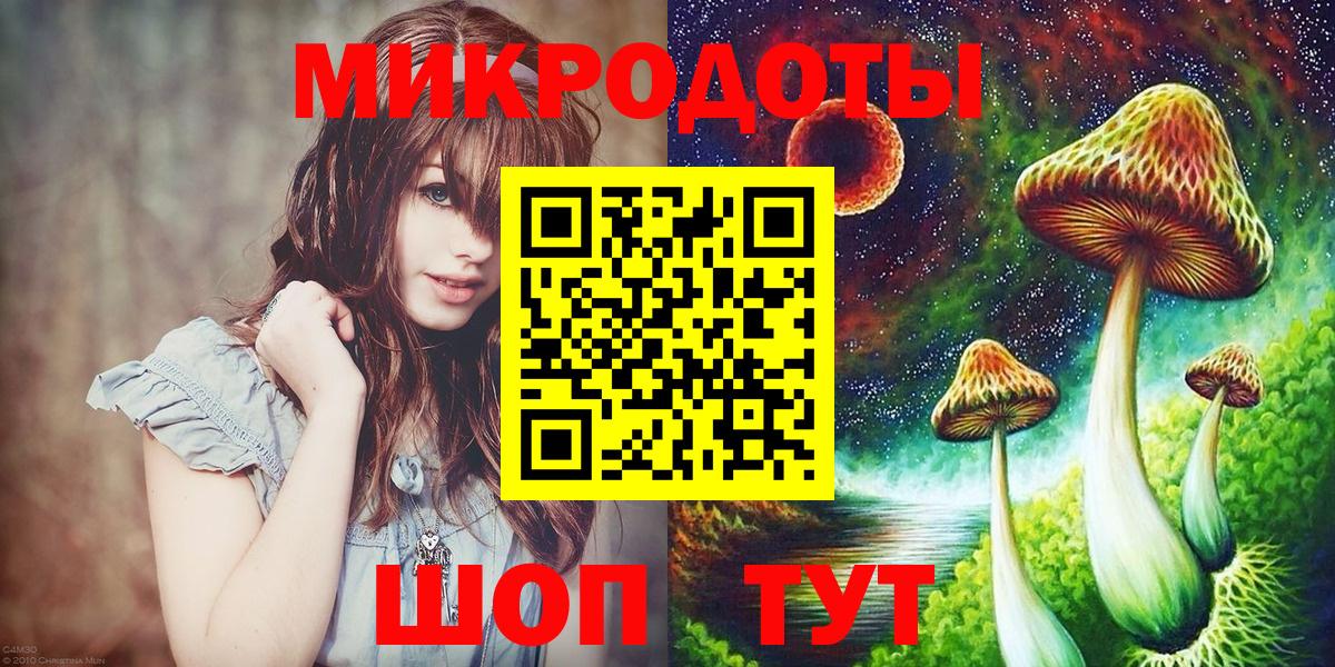 Шумерля  Галлюциногенные грибы MAGIC MUSHROOMS  Вход с VPN 