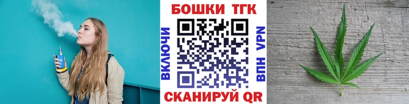 даркнет сайт  Шумерля  Бошки Шишки OG Kush 