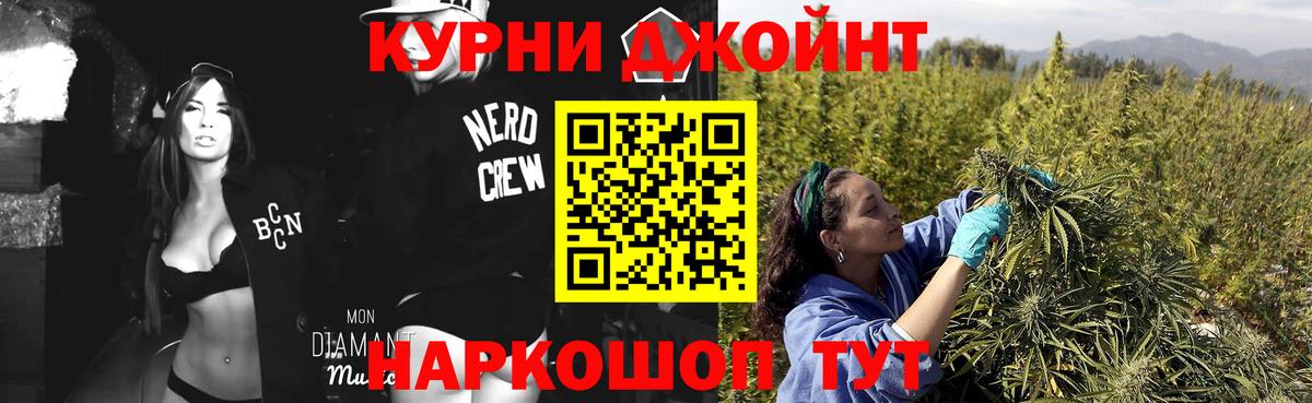 Марихуана тримм  Вход с VPN  Шумерля  Бошки Шишки план  МАРИХУАНА гибрид 