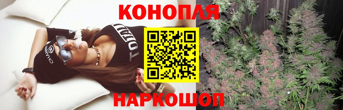 ГЕРОИН Шумерля